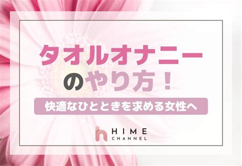 エッチ な 女|女性が本当に求めるエッチとは？女性のホンネを大公開！│matai.